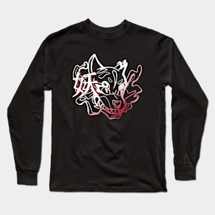 Oni mask Long Sleeve T-Shirt